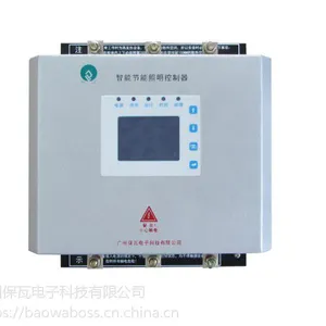 KTJSQ-250路灯自动控制单元(厂家直销)