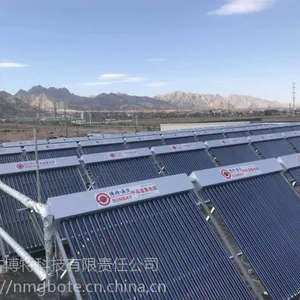 包头酒店太阳能热水系统,包头宾馆酒店太阳能工程,包头太阳能热水器厂家