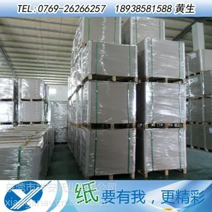 灰板纸的用途(月饼盒首饰盒等均可用到)250-1600g灰板纸批发