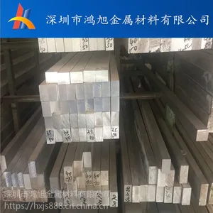 《鸿旭金属》现货供应6061铝排/5052铝板,特殊要求可订制,规格齐全。