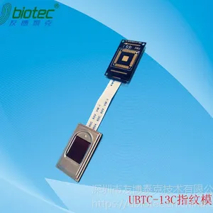深圳友博泰克指纹识别二次开发模块芯片式 嵌入式保险箱指纹锁专用UBTC-13C