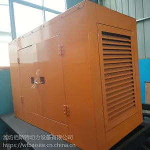 厂家订做30GF润昌柴油发电机组移动拖车 应急电站防雨棚
