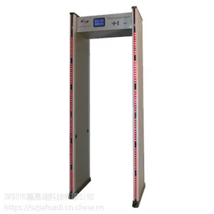 供应金属探测门JHD-660通过式安检门检查手机安检门服务大厅安检门