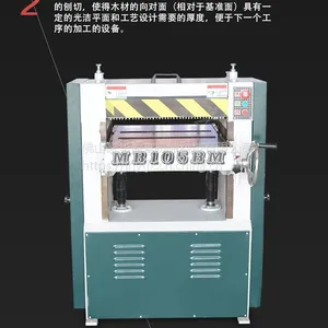 MB105B�������ѹ�ٻ� ľ���Զ�����ƽ�ٻ� ľ���ٴ�