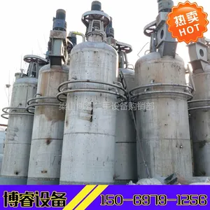 ���ַ��͹ޣ����ֲ���ַ��͹ޣ����ֻ����豸��500L-10000L���͹�
