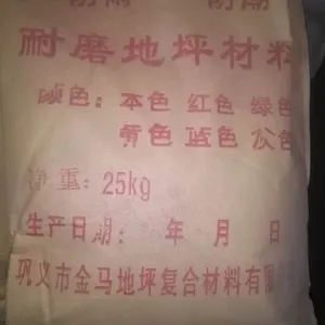 金刚砂耐磨地坪涂料