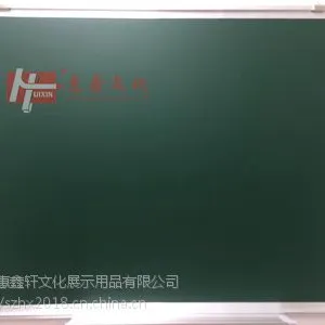 惠州单面磁性挂式绿板2