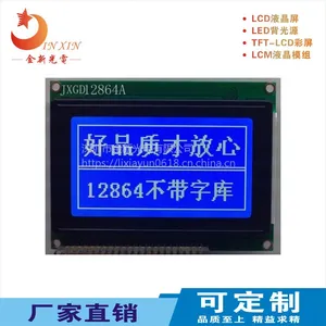 12864B ���̺���COBͼ�ε��� LCMҺ����ʾģ��