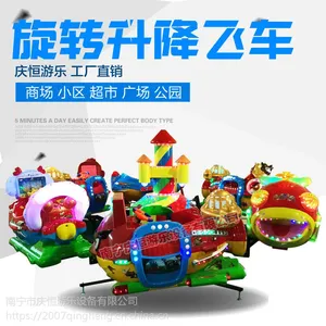 天津旋转射水蘑菇报价,6座儿童游乐旋转射水鸭新品上市
