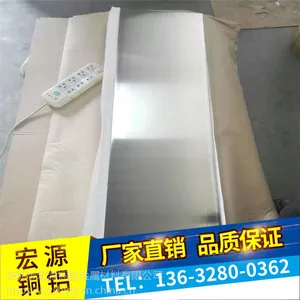 C7521进口洋白铜带 B15镍白铜板 饰品白铜线B30 1.2 1.6 5.0 0.7
