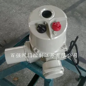 DQW10-1户外普通型电动执行器