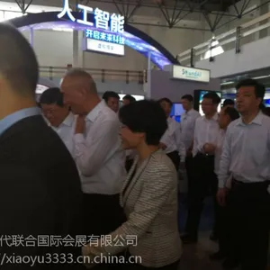 2018北京国际虚拟现实VR/AR展