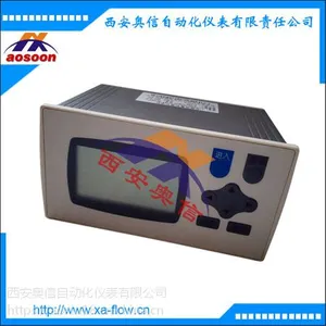 【西安奥信】?流量积算仪ZL-300 热流量积算仪ZL-300