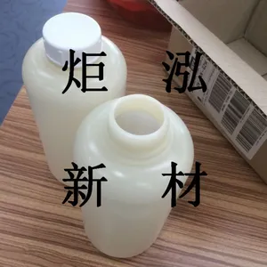 ��Ӧ��������POK M630A ����ױƿר��ԭ�� �ͻ�ѧ��ʴ�� ������ ��ˮ�� �������ǿ ��������