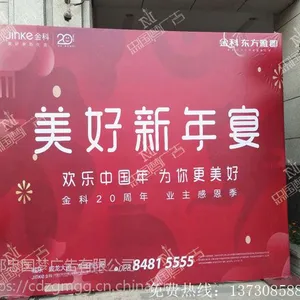解决冬季对喷绘机的影响