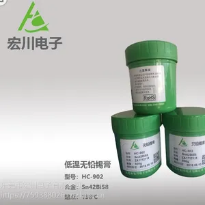 厂家直销 Sn42Bi58低温焊锡膏