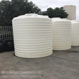南岸30吨储水罐塑料蓄水罐报价