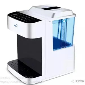 供应家航XYSW-8017 3分钟自旋量子低频共振仪加热款升级版