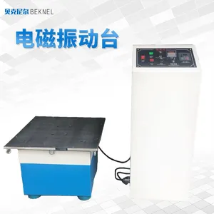 垂直水平电磁振动台震动测试仪