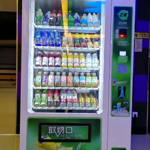 金华中科***饮料机成人机各种定制机