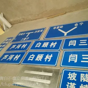 金昌路牌加工金昌标志牌加工嘉峪关反光标志加工