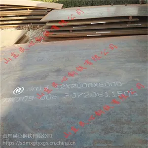 肇庆 Mn13耐磨钢板厂家直销