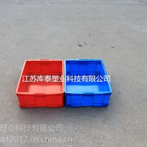 熟料塑料周转箱 500-180加厚蓝色塑胶箱