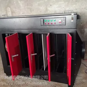厂家直销环保设备光氧催化废气净化器