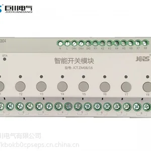 MR0410.332 MR0810.332工厂智能照明控制模块 室内照明控制模块