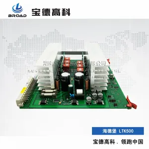 海德堡水辊板LTK500海德堡印刷机电路板印刷机耗材配件维修海德堡二手配件