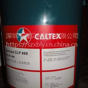大连供应加德士合成工业齿轮油WS 460,加德士Synlube WS 680高性能涡轮蜗杆齿轮油
