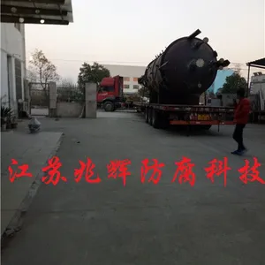 烟台有哪些储罐厂家
