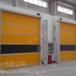 供应雷达快速门、速地磁快门、自动快速门