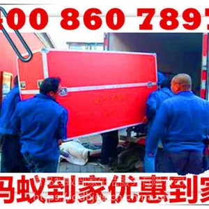 青岛搬家公司价格 价格合理 收费透明