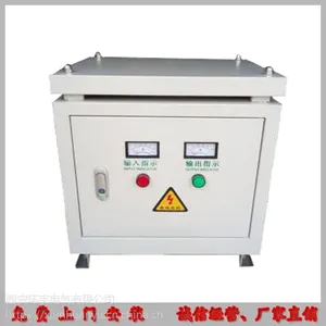 西安SG隔离变压器480V变220V三相干式变压器【诚信经营】