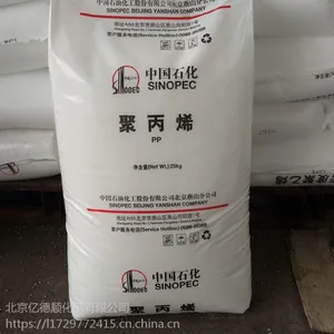 盘锦乙烯聚丙烯RP344P-K价格厂家