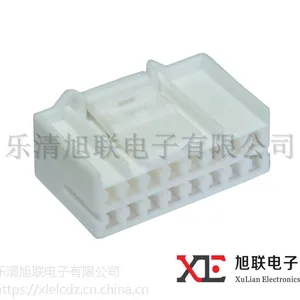 供应汽车连接器汽车接插件端子护套胶壳TE 936201-1现货