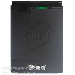 捷顺门禁读卡器系列-D05C读卡器