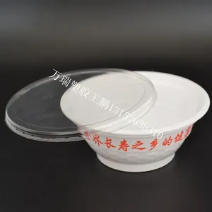 盒式包装雪菜扣肉钻石碗/pp耐高温塑料蒸碗/一次性烧白塑料碗