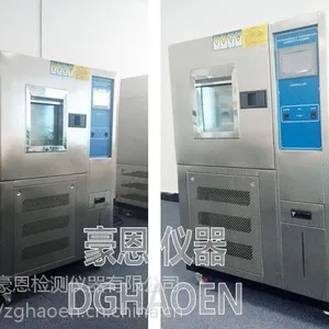 【高温高湿箱】高温高湿箱价格_高温高湿箱报价