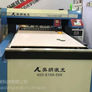 CO2-700瓦相框单头激光切割机-奥朗厂家***出售