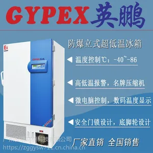 �Ĵ�������Ӣ���������±���400L