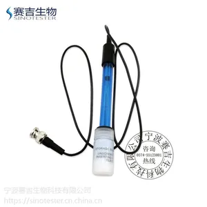 PHS-550 酸度计 台式酸度计 水质便携式酸碱值pH检测仪面团PH计检测笔电极