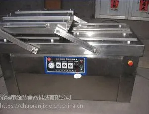 供应真空包装机诸城市超然食品机械有限公司