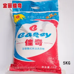 佳奇洗衣粉5公斤大包装加香酶净白***去污渍台布宾馆酒店适用