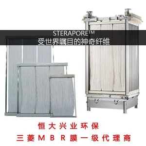 福州一级代理三菱中空纤维超滤膜60E0025SA质保5年MBR膜采用PVDF材质