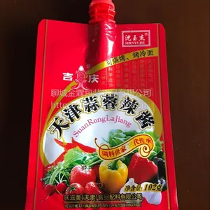 �ϳ����������Ʒ/����������ζƷ��װ��/����ϰ�װ��,��������