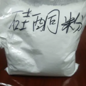 长期供应国产硅酮粉/硅酮母粒/抗刮耐磨分散光亮剂 效果牛牛牛