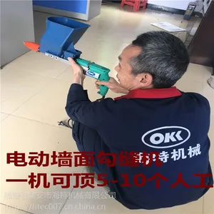 海特电动外墙瓷砖勾缝机