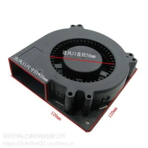 厂家直销12032双滚珠直流鼓风机风机5V12V24V空气净化器用大风量